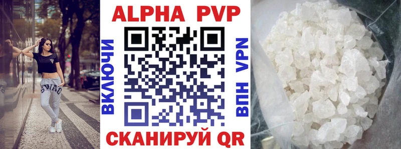 Купить закладку Кодеин КОКАИН Героин АМФ ГАШ Мефедрон A PVP Канабис Новоаннинский