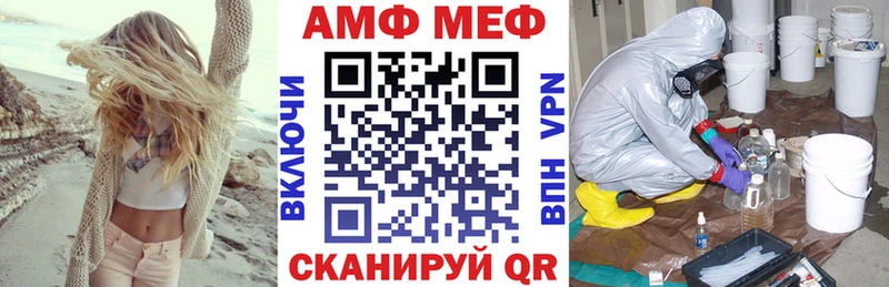 Купить закладки  Новоаннинский  Amphetamine Розовый 