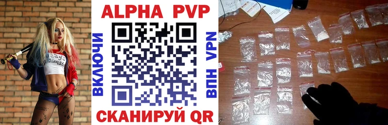 A PVP СК  Купить где  Новоаннинский 