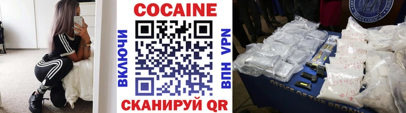 COCAIN Columbia  Купить  Новоаннинский 