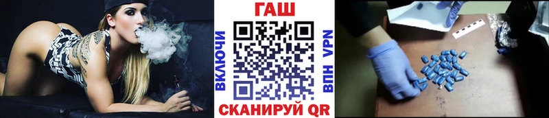 ГАШ Ice-O-Lator  Купить где  Новоаннинский 