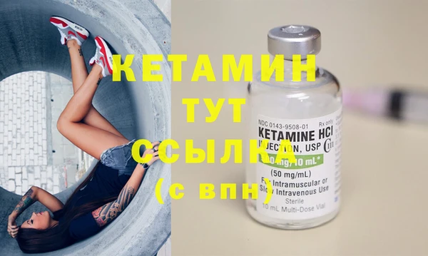 молекула духа Нефтекумск