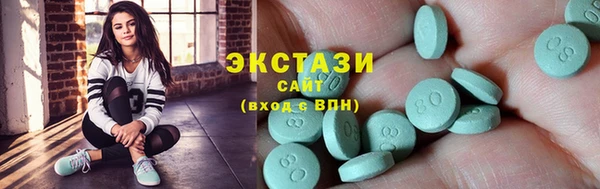 хмурый Нея