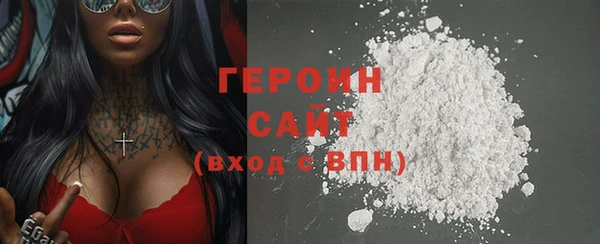 молекула духа Нефтекумск