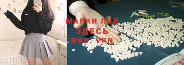 молекула духа Нефтекумск