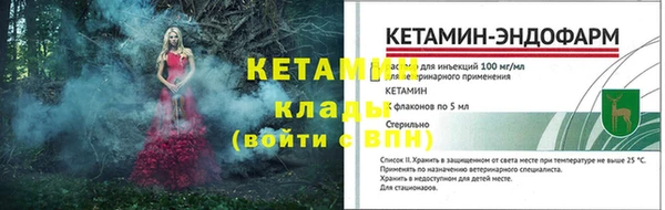 ALPHA-PVP Навашино