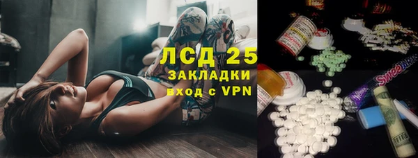 меф Нефтегорск