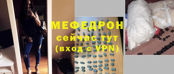 меф Нефтегорск