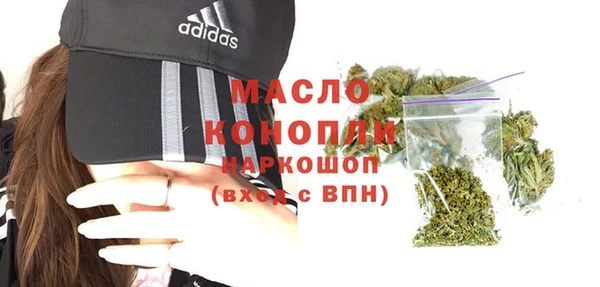 меф Нефтегорск