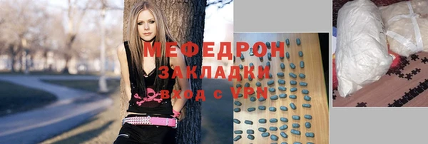 молекула духа Нефтекумск