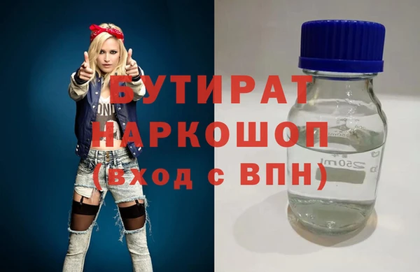 молекула духа Нефтекумск