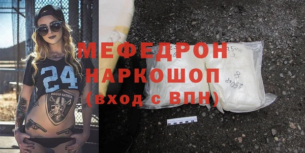 меф Нефтегорск