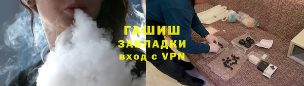 молекула духа Нефтекумск