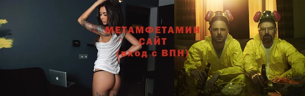 молекула духа Нефтекумск