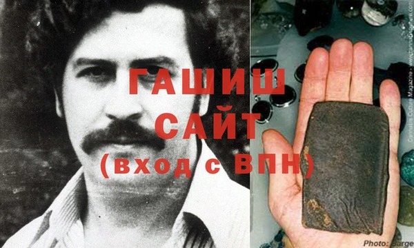 молекула духа Нефтекумск