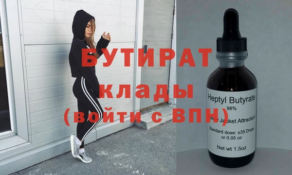 молекула духа Нефтекумск