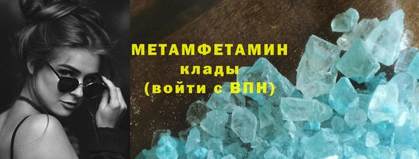 молекула духа Нефтекумск