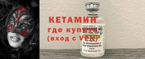 молекула духа Надым