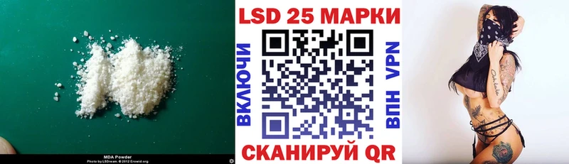Купить  Новоаннинский  LSD-25 экстази ecstasy 