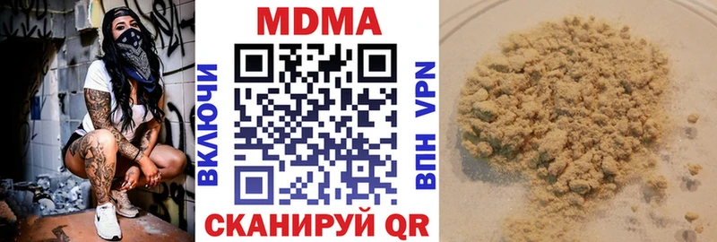 Купить  Новоаннинский  МДМА crystal 