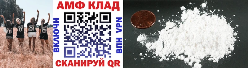 МЕТАМФЕТАМИН Декстрометамфетамин 99.9%  Купить где  Новоаннинский 