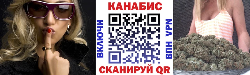 Купить закладки  Новоаннинский  Бошки марихуана VHQ 
